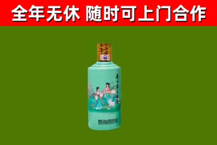 眉山烟酒回收24节气茅台酒.jpg