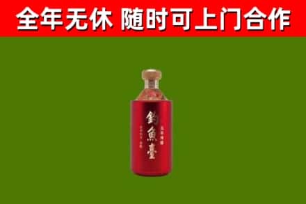 眉山烟酒回收钓鱼台.jpg
