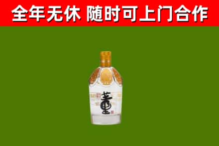 眉山烟酒回收董酒.jpg
